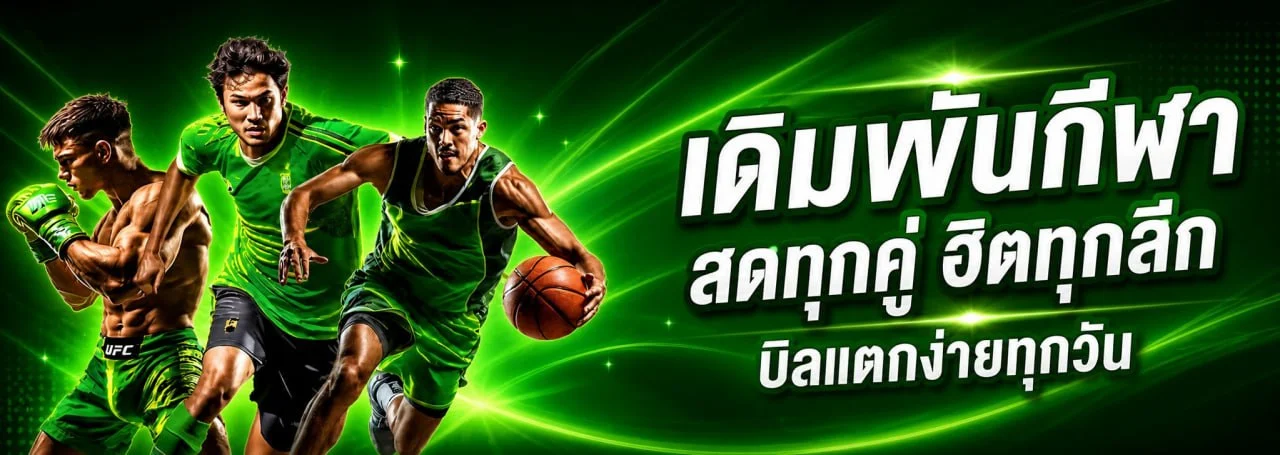 Happy45 สล็อต45 รวมค่าย PG Soft Pragmatic Play เล่นผ่านมือถือได้ทันที