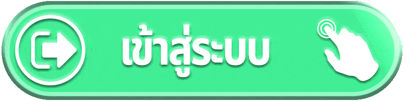 Happy45 เข้าสู่ระบบ หน้า Login happy45.live